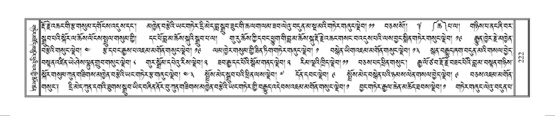 File:Terdzo-MANGALAM-002.pdf
