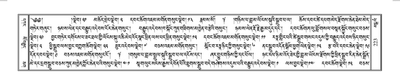 File:Terdzo-MANGALAM-002.pdf