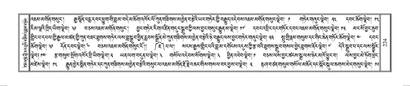 File:Terdzo-MANGALAM-002.pdf