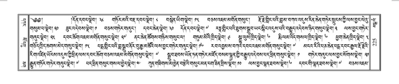 File:Terdzo-MANGALAM-002.pdf