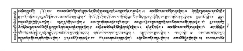File:Terdzo-MANGALAM-002.pdf