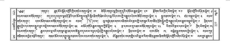 File:Terdzo-MANGALAM-002.pdf