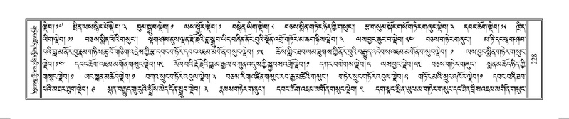 File:Terdzo-MANGALAM-002.pdf
