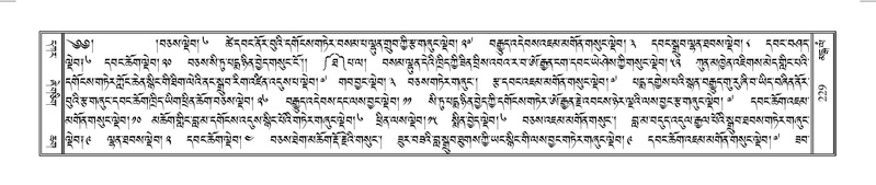 File:Terdzo-MANGALAM-002.pdf
