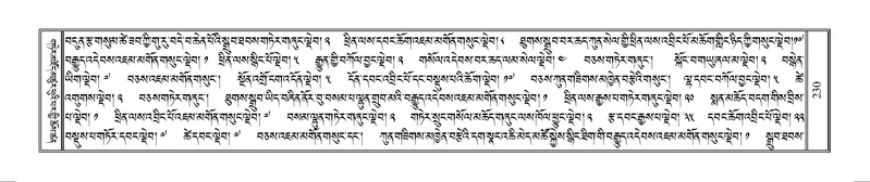 File:Terdzo-MANGALAM-002.pdf