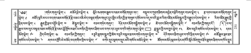 File:Terdzo-MANGALAM-002.pdf