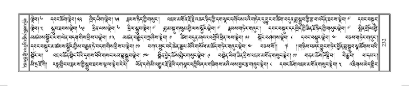 File:Terdzo-MANGALAM-002.pdf