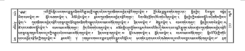 File:Terdzo-MANGALAM-002.pdf
