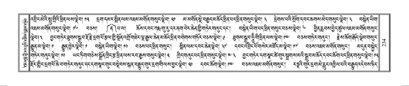 File:Terdzo-MANGALAM-002.pdf