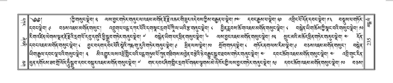 File:Terdzo-MANGALAM-002.pdf