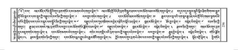 File:Terdzo-MANGALAM-002.pdf