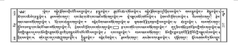 File:Terdzo-MANGALAM-002.pdf