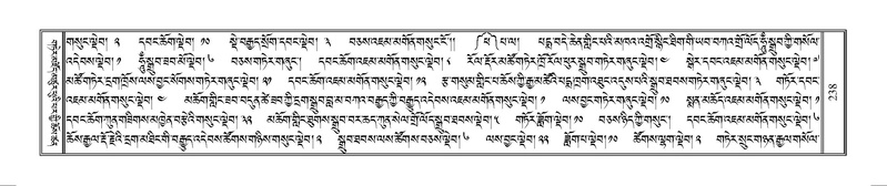 File:Terdzo-MANGALAM-002.pdf