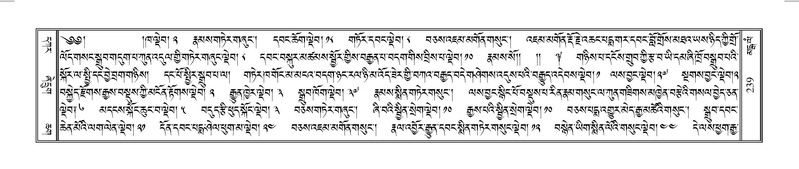 File:Terdzo-MANGALAM-002.pdf