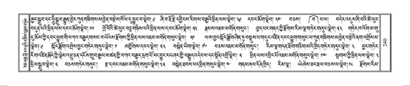 File:Terdzo-MANGALAM-002.pdf