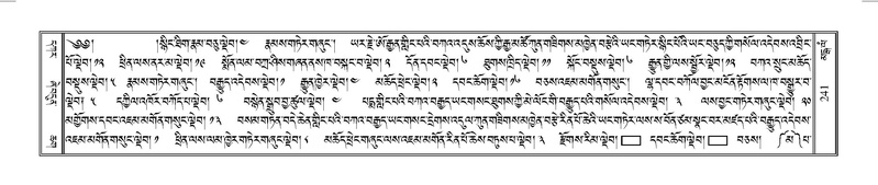 File:Terdzo-MANGALAM-002.pdf