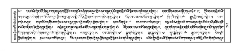 File:Terdzo-MANGALAM-002.pdf