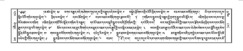File:Terdzo-MANGALAM-002.pdf