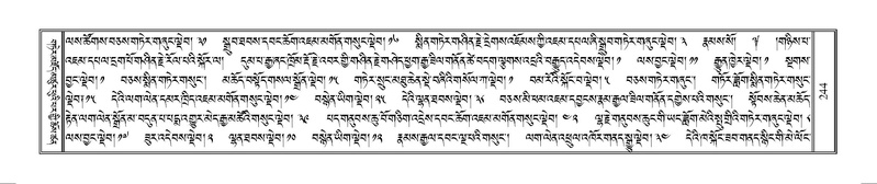 File:Terdzo-MANGALAM-002.pdf