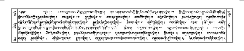 File:Terdzo-MANGALAM-002.pdf