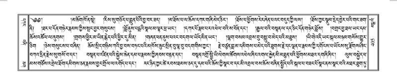 File:Terdzo-MANGALAM-003.pdf