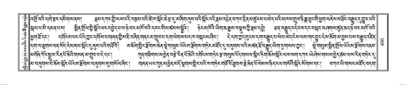 File:Terdzo-MANGALAM-003.pdf