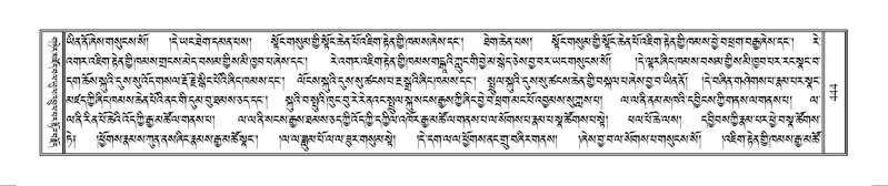 File:Terdzo-MANGALAM-005.pdf