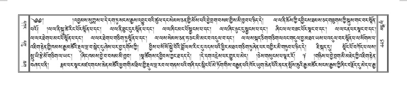 File:Terdzo-MANGALAM-005.pdf
