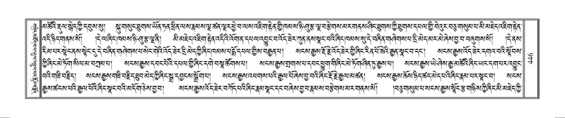 File:Terdzo-MANGALAM-005.pdf