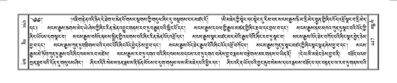 File:Terdzo-MANGALAM-005.pdf