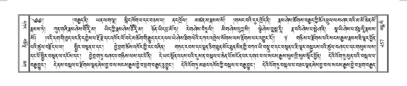 File:Terdzo-MANGALAM-005.pdf