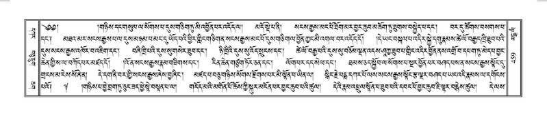 File:Terdzo-MANGALAM-005.pdf