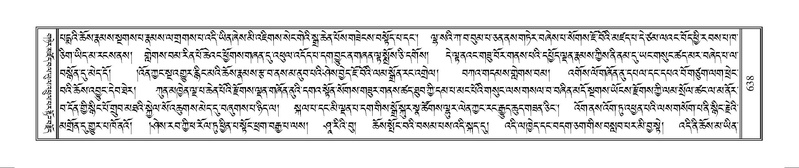 File:Terdzo-MANGALAM-006.pdf