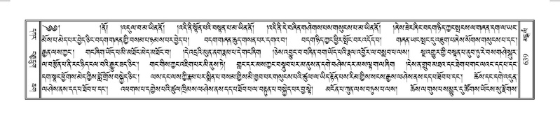 File:Terdzo-MANGALAM-006.pdf