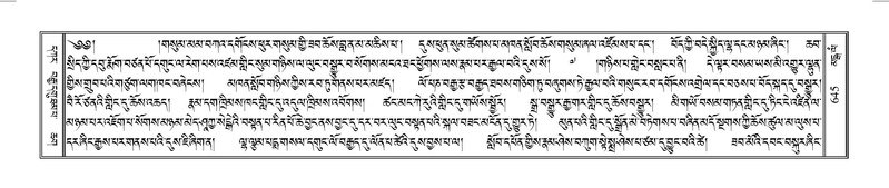 File:Terdzo-MANGALAM-006.pdf