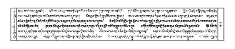 File:Terdzo-MANGALAM-006.pdf
