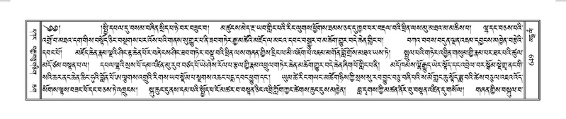 File:Terdzo-MANGALAM-006.pdf