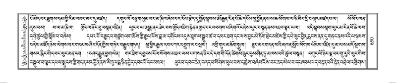 File:Terdzo-MANGALAM-006.pdf