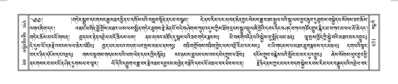 File:Terdzo-MANGALAM-006.pdf