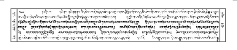 File:Terdzo-MANGALAM-006.pdf