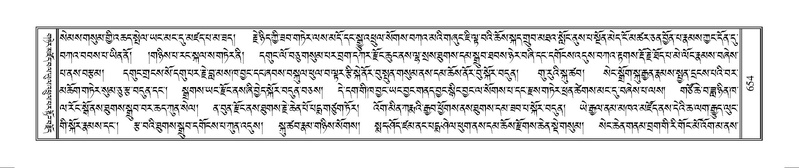 File:Terdzo-MANGALAM-006.pdf
