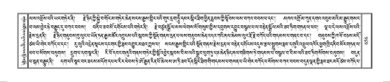 File:Terdzo-MANGALAM-006.pdf