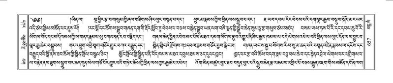 File:Terdzo-MANGALAM-006.pdf