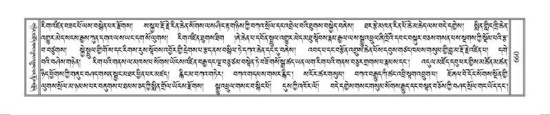 File:Terdzo-MANGALAM-006.pdf