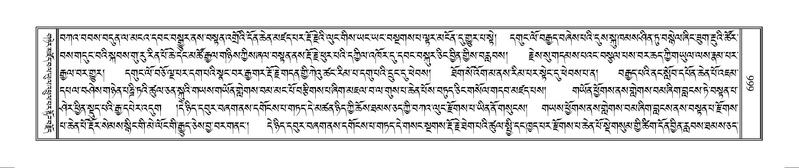 File:Terdzo-MANGALAM-006.pdf