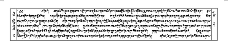 File:Terdzo-MANGALAM-006.pdf