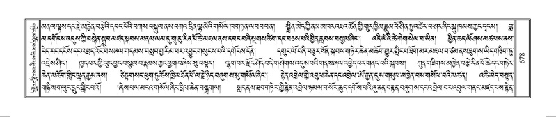 File:Terdzo-MANGALAM-006.pdf