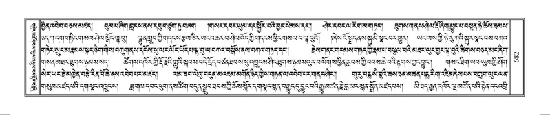 File:Terdzo-MANGALAM-006.pdf