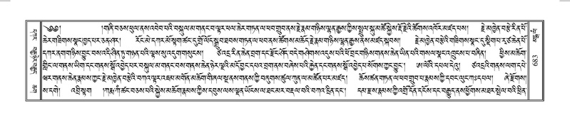 File:Terdzo-MANGALAM-006.pdf