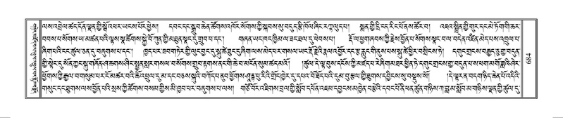 File:Terdzo-MANGALAM-006.pdf